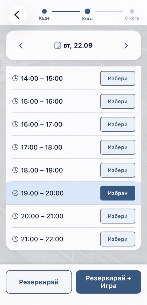 Hourly slot picker for booking a venue and creating a game at the same time