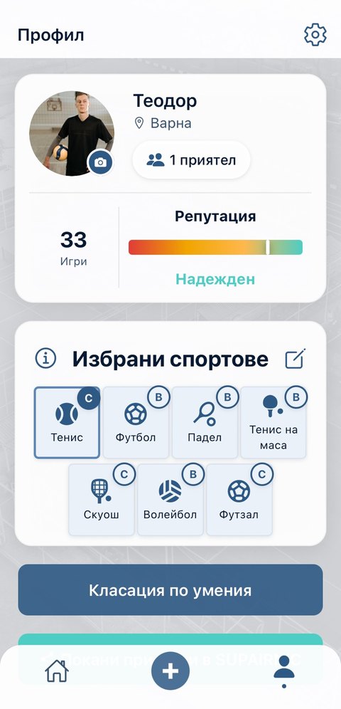 Player profile with games played, reputation bar and selected sports with skill levels