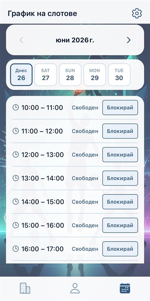 Slot Booking